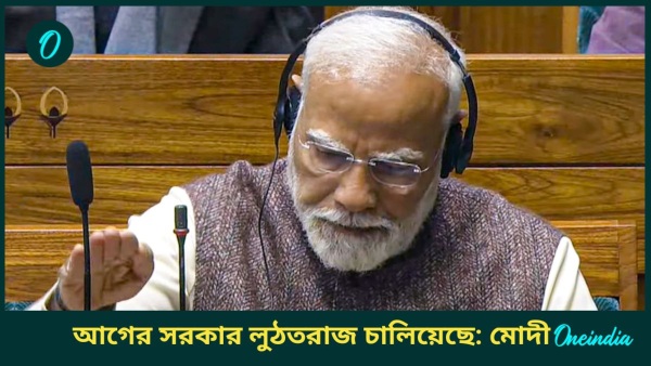 Budget 2025 Narendra Modi