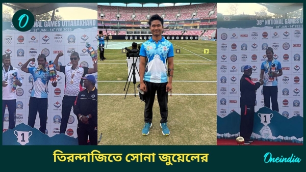 National Games 2025 National Games 2025