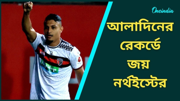 ISL 2024-25 ISL 2024-25