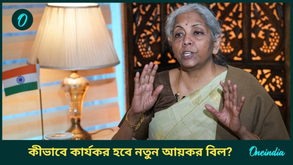 Nirmala Sitharaman Nirmala Sitharaman