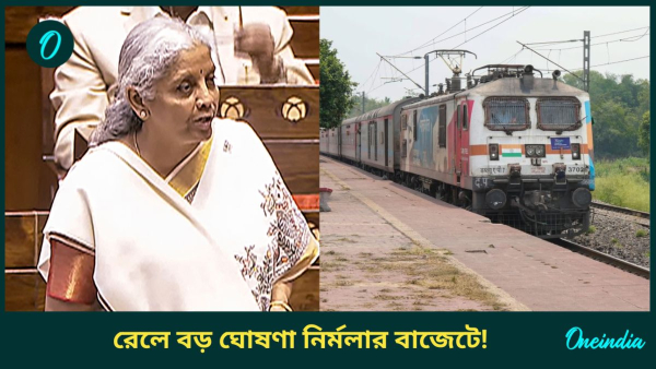 Nirmala Sitharaman and railay budget Nirmala Sitharaman and railay budget