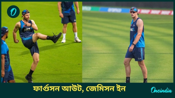 Champions Trophy 2025 Champions Trophy 2025
