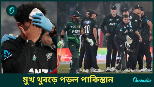 PAK vs NZ