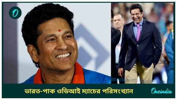 Champions Trophy Champions Trophy