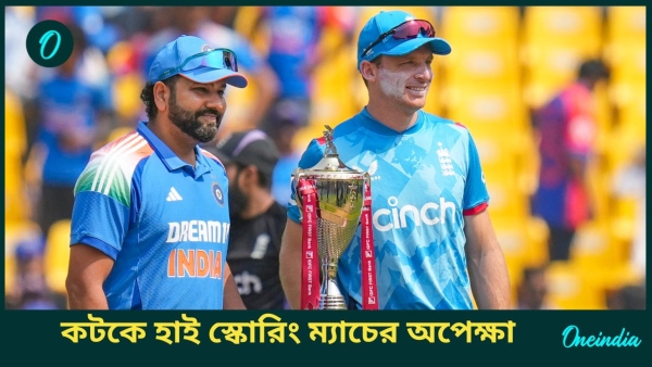 IND vs ENG - -