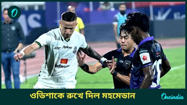 ISL 2024-25