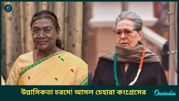 Congress