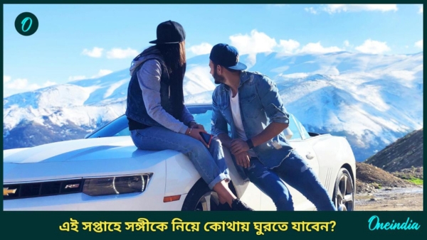 Valentine s Day Travel Valentine s Day Travel