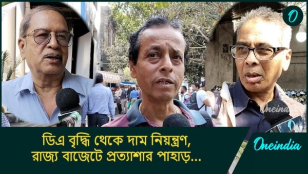 West Bengal Budget 2025 West Bengal Budget 2025