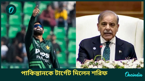 Champions Trophy 2025