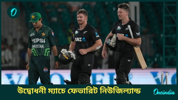 Champions Trophy 2025 Champions Trophy 2025