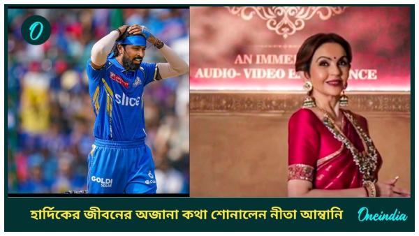 Nita Ambani Nita Ambani