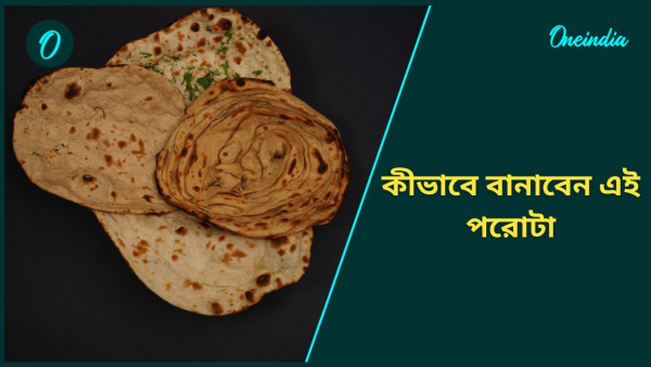 paratha