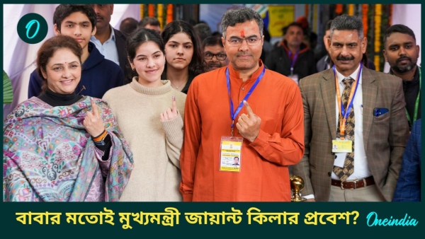 Delhi Election Results 2025