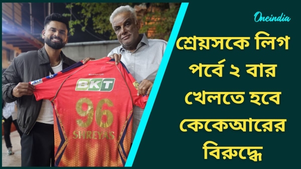 IPL 2025 PBKS Schedule IPL 2025 PBKS Schedule