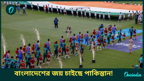 Champions Trophy 2025