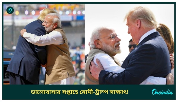 PM Modi US visit On February 12