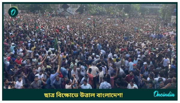 Bangladesh Bangladesh
