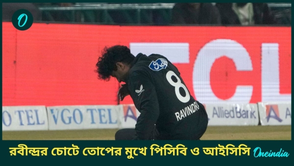 Rachin Ravindra Rachin Ravindra