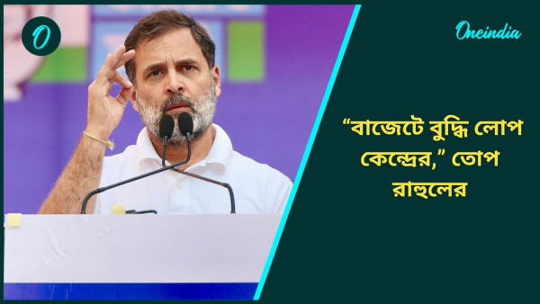 Rahul gandhi Rahul gandhi