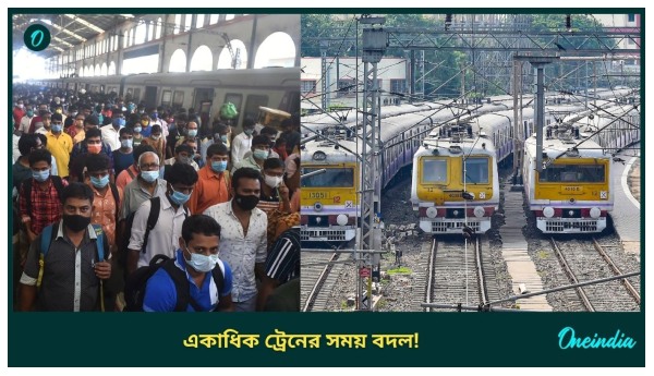 List of Train Cancelled