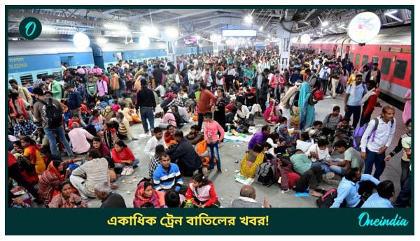 Indian Railways Cancelled Trains
