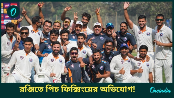 Ranji Trophy Ranji Trophy