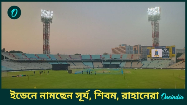 Ranji Trophy