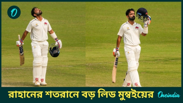 Ranji Trophy