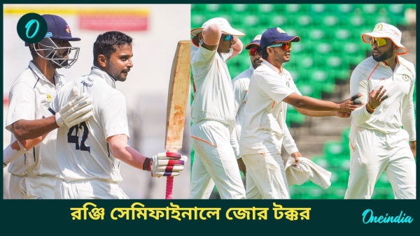 Ranji Trophy Ranji Trophy