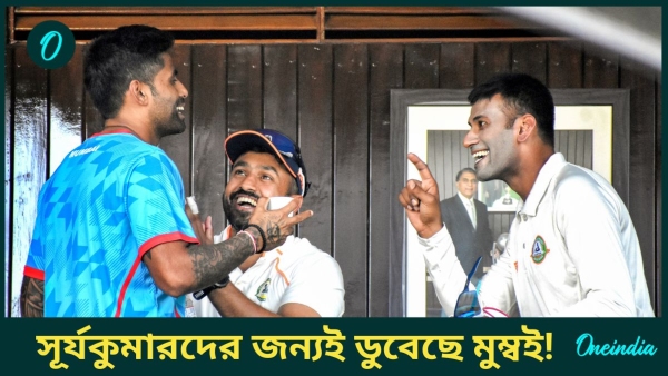 Ranji Trophy