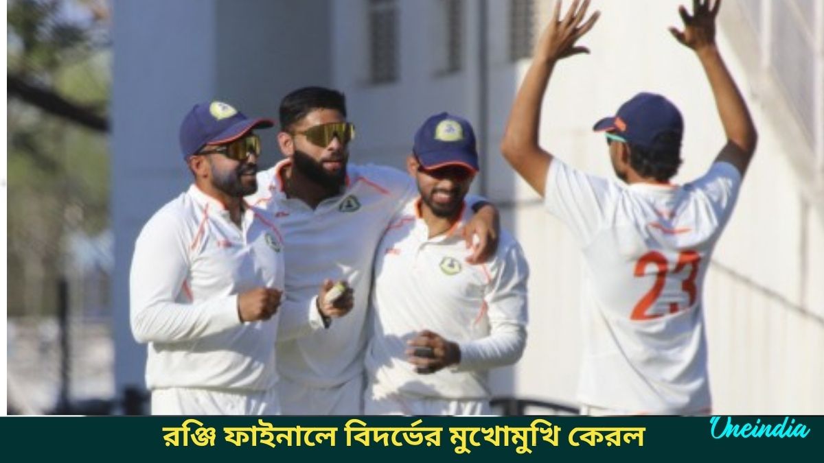 Ranji Trophy Ranji Trophy