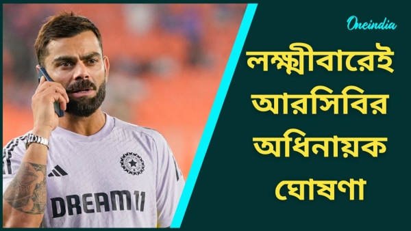IPL 2025