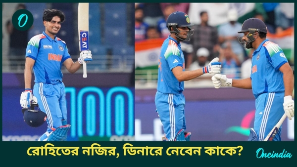 CT 2025 IND vs BAN CT 2025 IND vs BAN