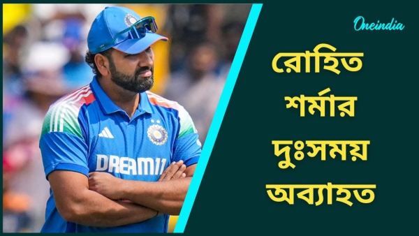 IND vs ENG