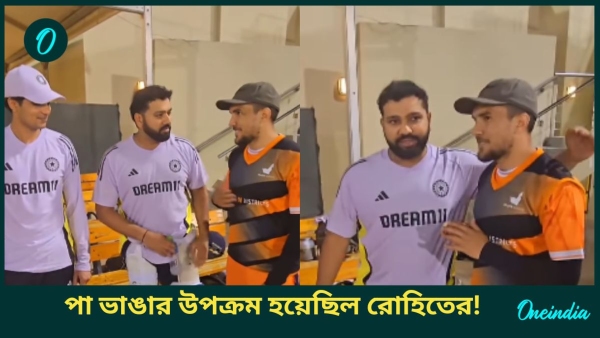 Champions Trophy 2025 Champions Trophy 2025