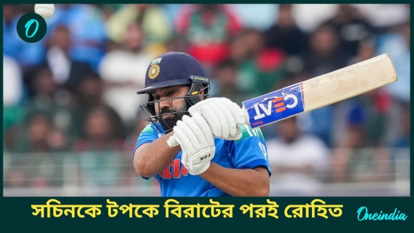 CT 2025 IND vs BAN