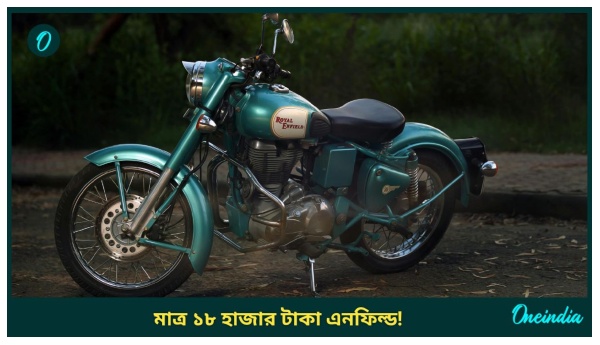 Royal Enfield Bullet Price in 1986 Royal Enfield Bullet Price in 1986