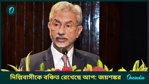 s jaishankar s jaishankar