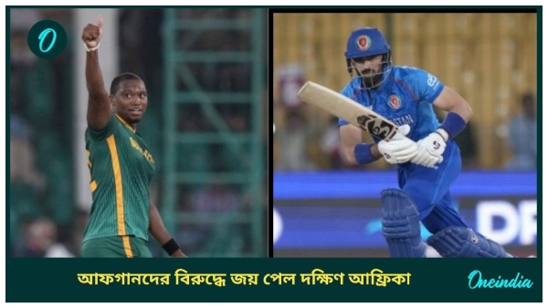 Champions Trophy