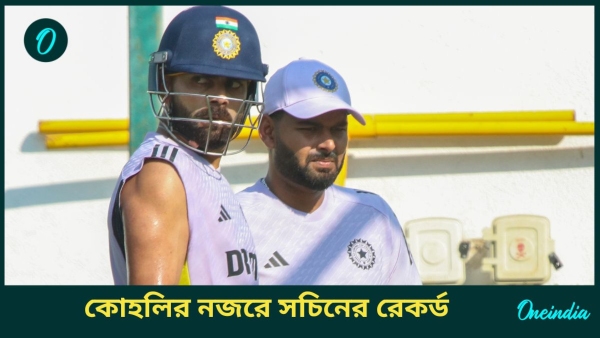 IND vs ENG