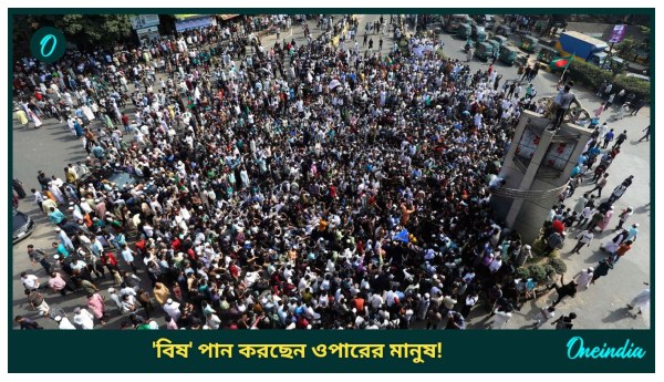 Bangladesh Bangladesh