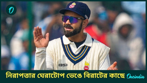 Ranji Trophy Ranji Trophy