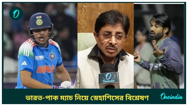 Champions Trophy Champions Trophy