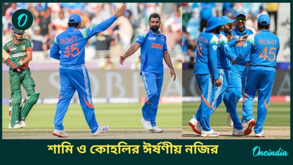 CT 2025 IND vs BAN