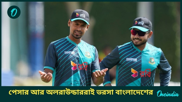 CT 2025 IND vs BAN