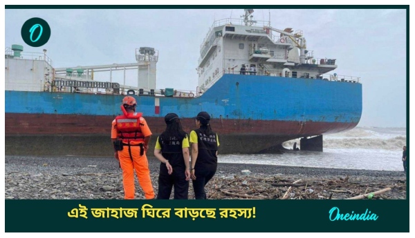 Bangladesh