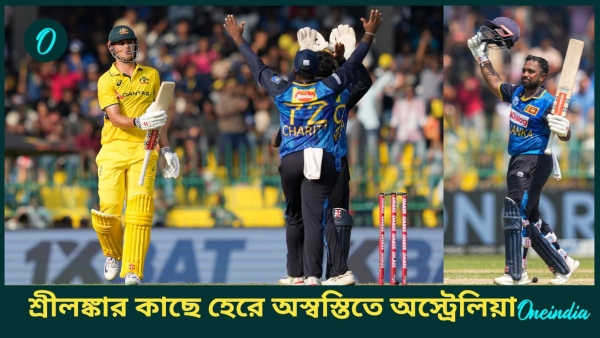 SL vs AUS