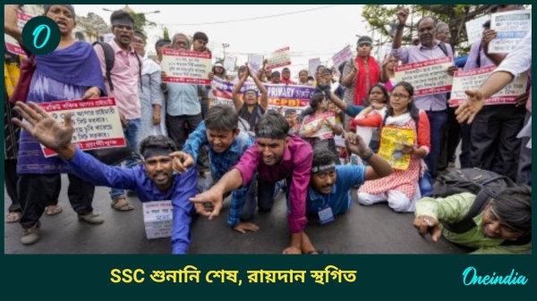 SSC SC SSC SC