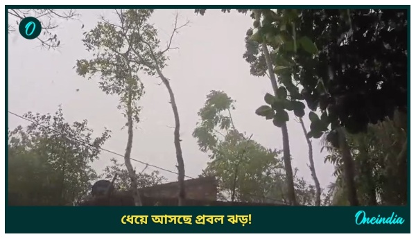West Bengal Weather Update